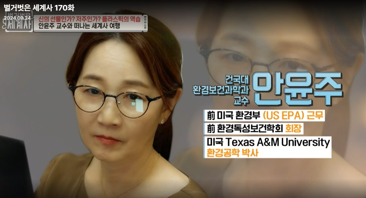 벌거벗은-세계사-170회