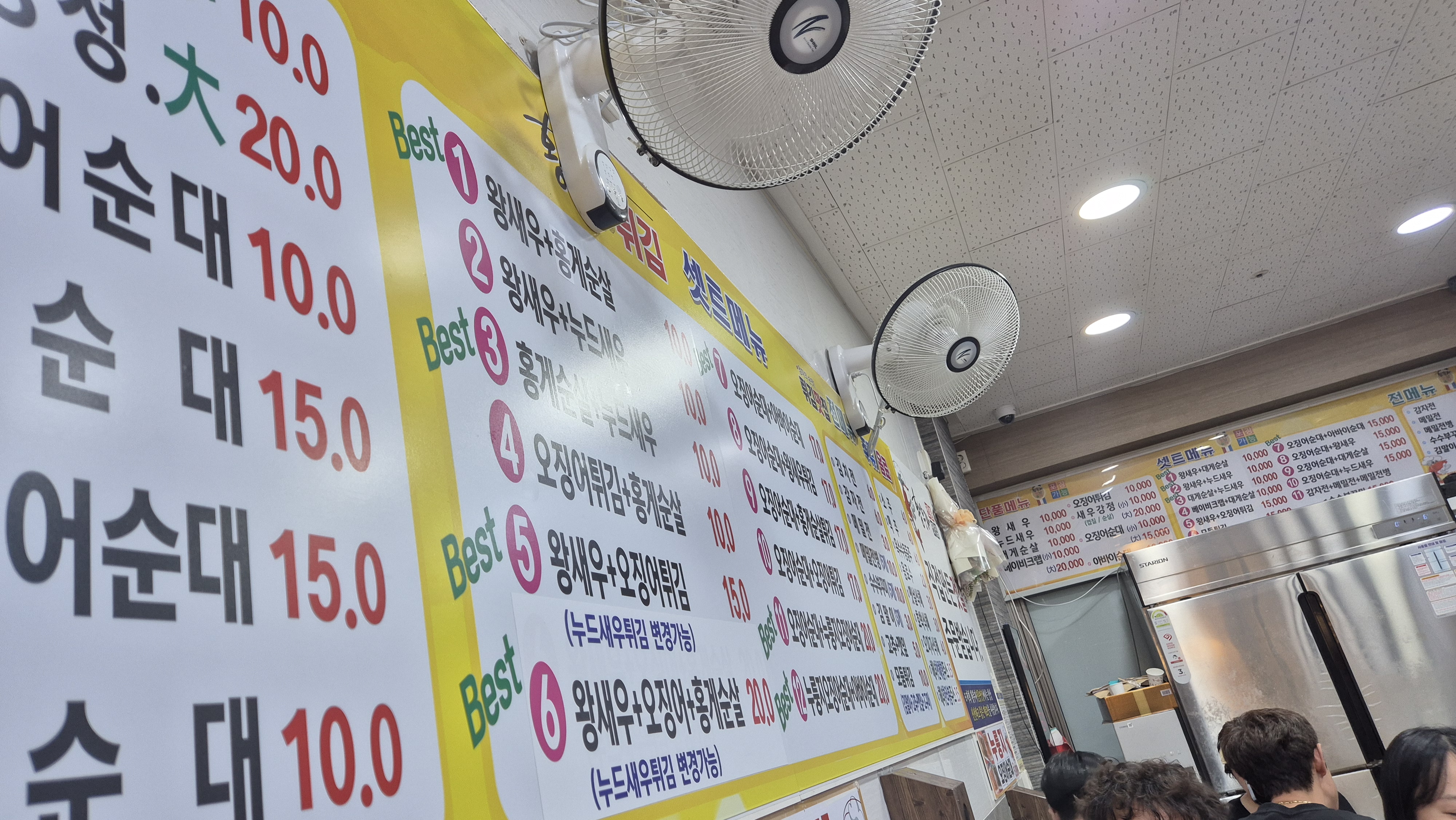 속초 황부자튀김 세트메뉴