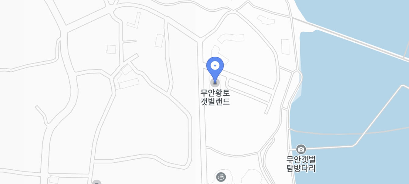 무안 황토 갯벌축제