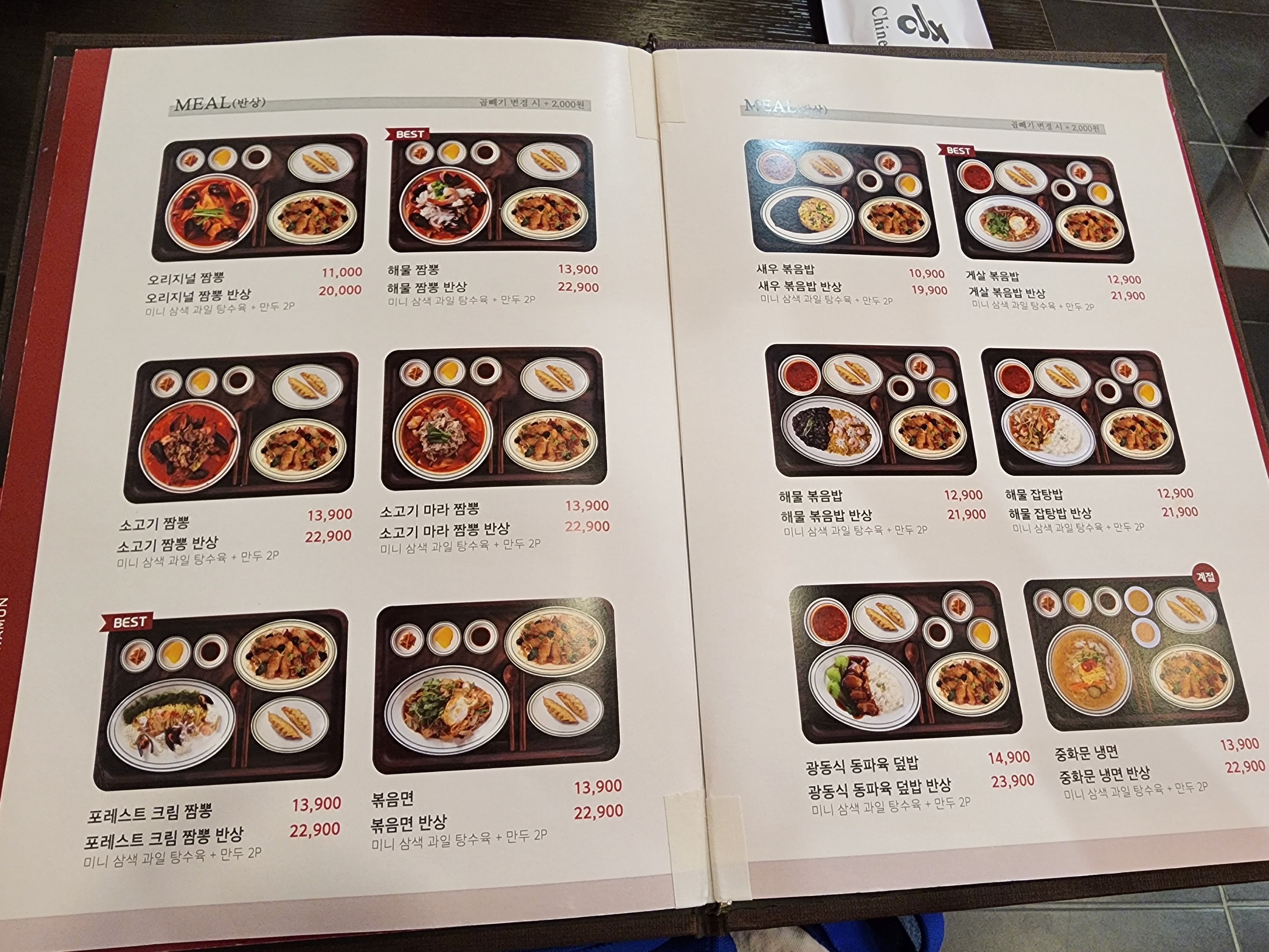 타임스퀘어