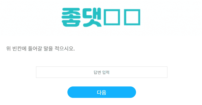 MZ력 테스트 문제