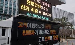 넥슨 집단소송