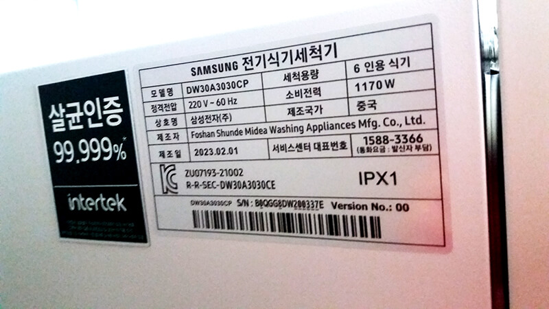 ์ผ์ฑ ์๊ธฐ์ธ์ฒ๊ธฐ 6์ธ์ฉ