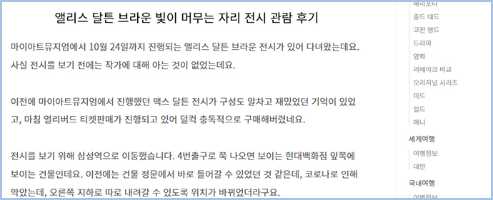 티스토리-글