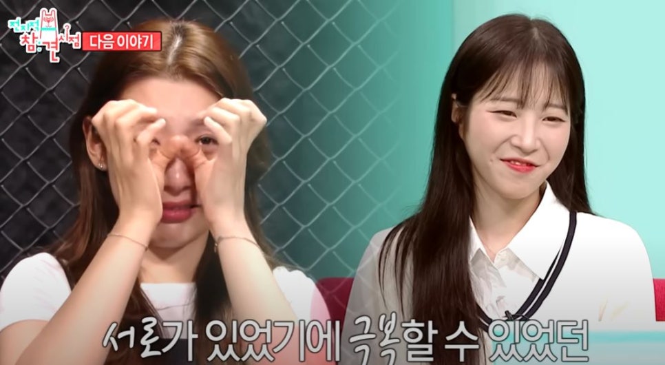 전참시 쯔양 집 공개