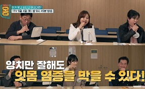 실험자들