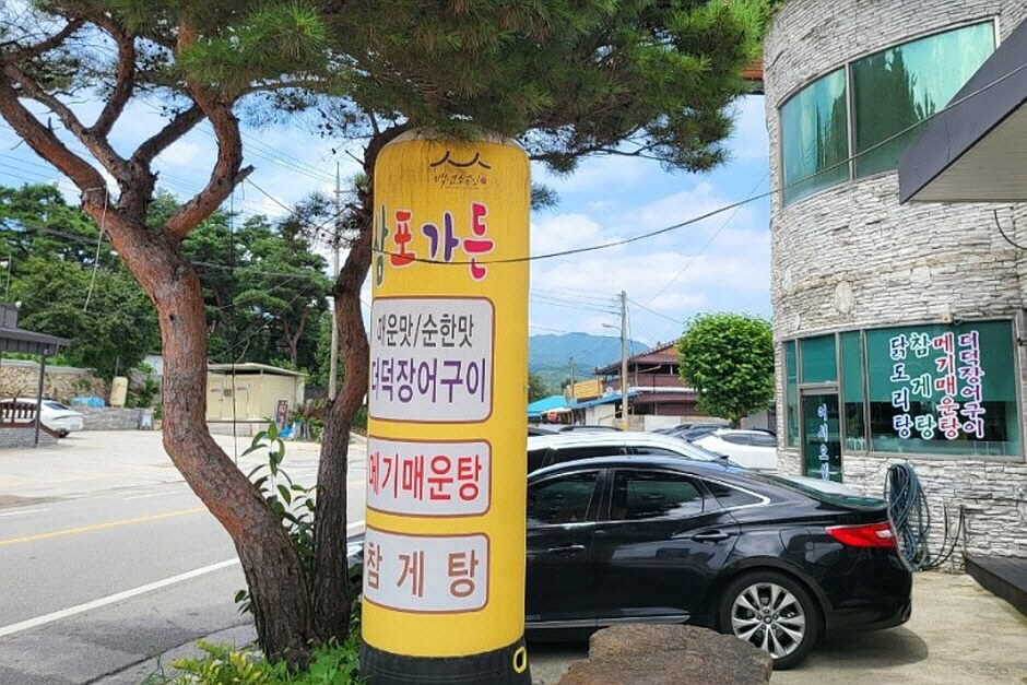 남원 맛집 베스트 5