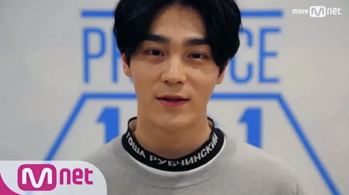 남윤성 프로듀스 101