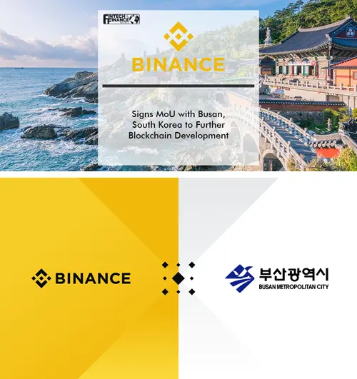 바이낸스