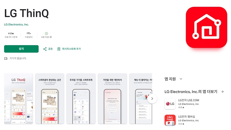 안드로이드_어플_소개