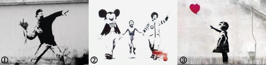 ①꽃다발을 던지는 남자, ②네이팜, ③풍선과 소녀