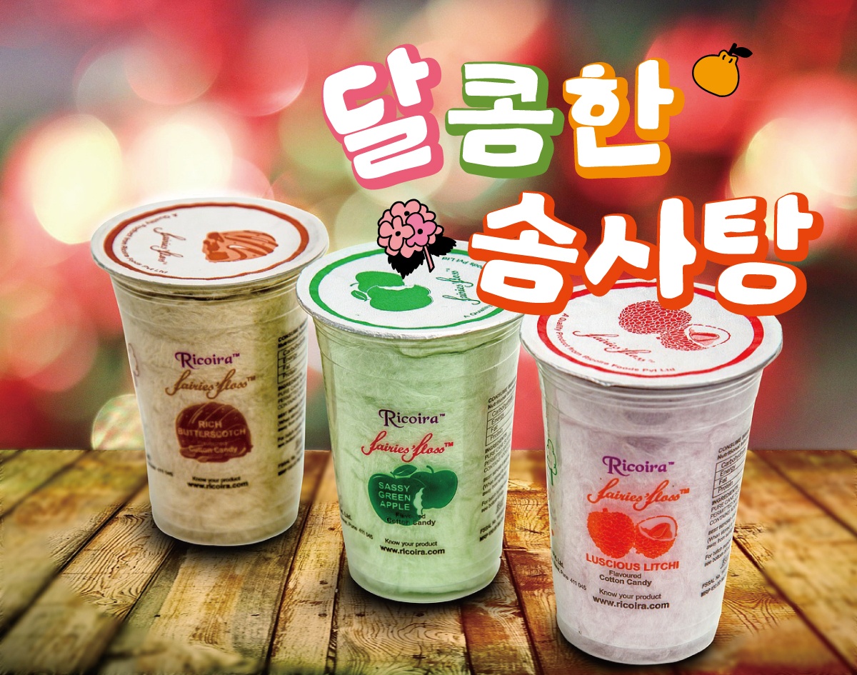 캘리그라피 글씨체 무료 폰트