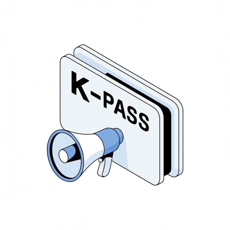 k패스 모두의카드