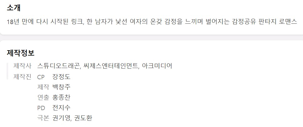 드라마 링크