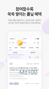 헤이폴 살펴보기 8