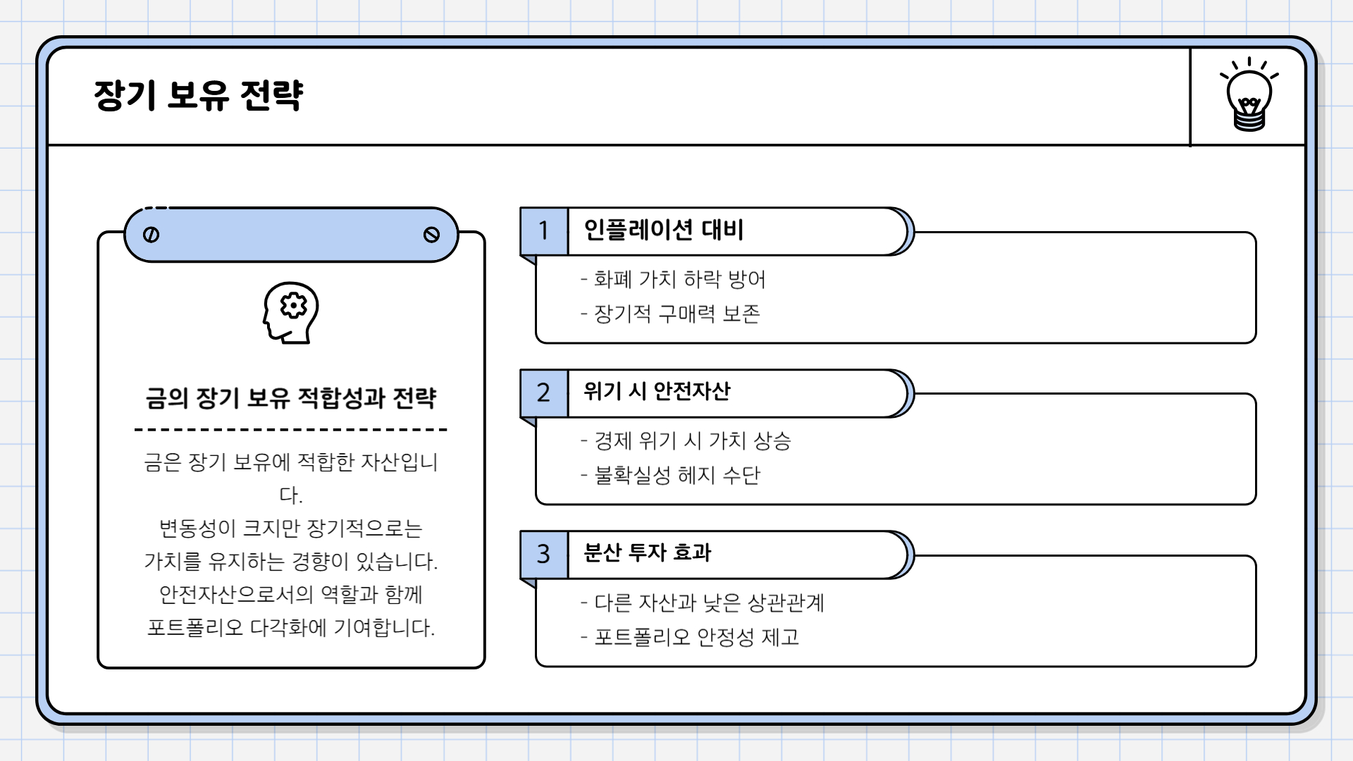 금값 오늘시세