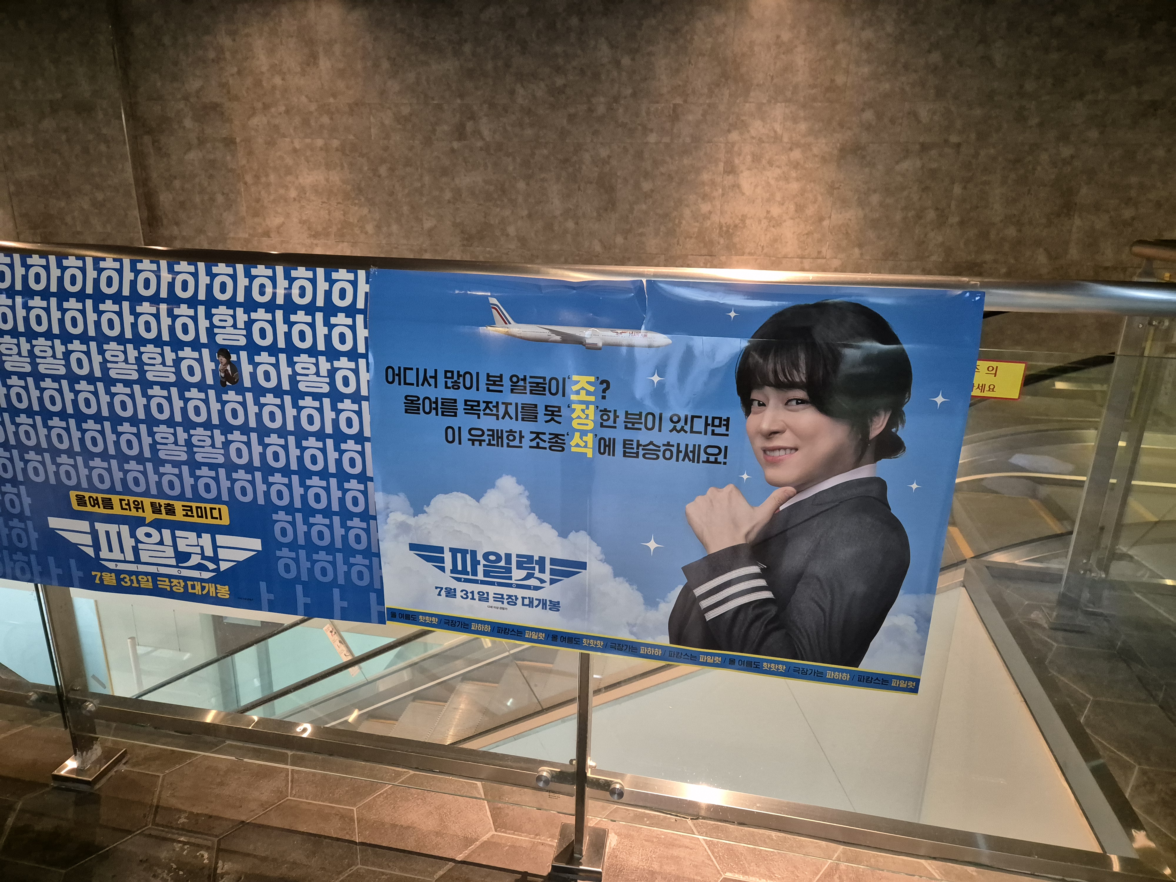 이쁜 조정석 ㅋㅋ