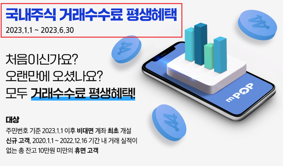 삼성증권