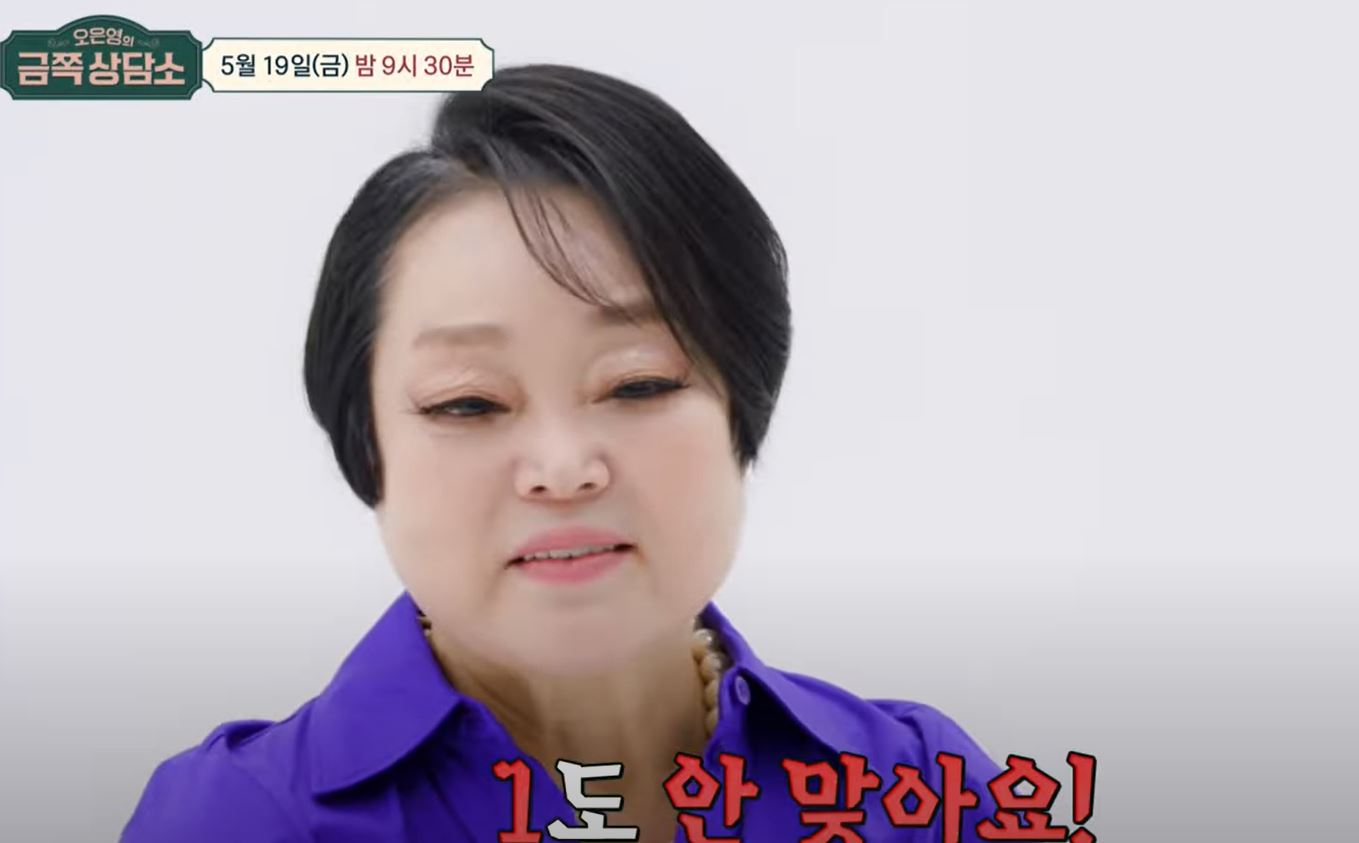 이혜정-남편과는 1도 안 맞는다