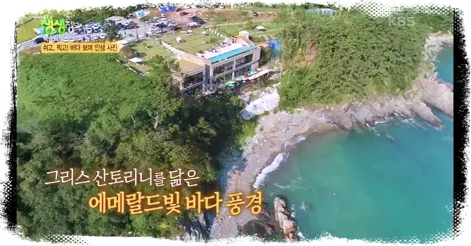 여행본능 외도 보타니아 유럽풍 정원에서의 이색 힐링 거제도 카페 파인애플 스테이크 볶음밥 맛집 추천 여행정보