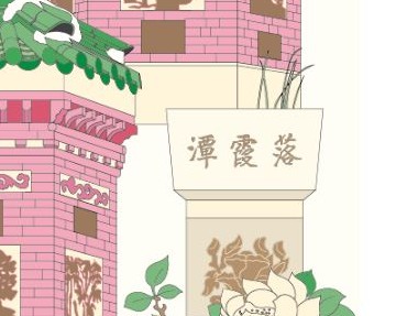 교태전 개방 예약 관람시간