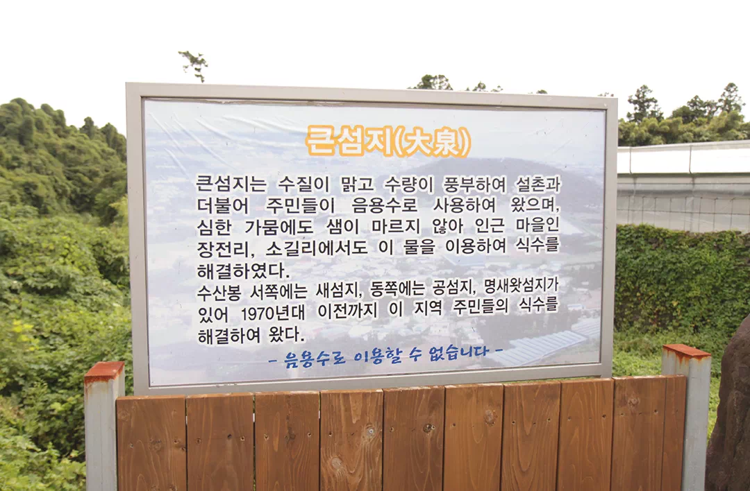 제주 올레길 16코스 고내 - 광령 올레 완주 후기와 상세 코스 안내