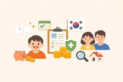 어린이 치아보험 가입조건과 연령&middot;보장 기준 정리13