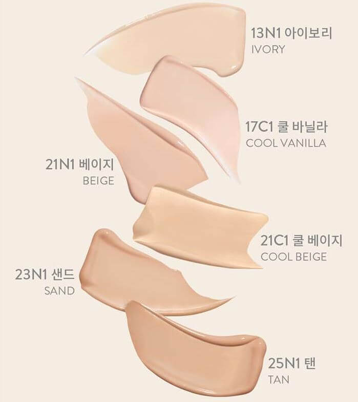 라네즈 네오쿠션 색상표