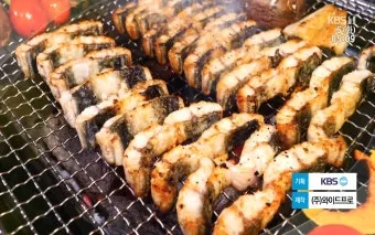 장어구이 요리법 양념 만들기 소스 레시피_3