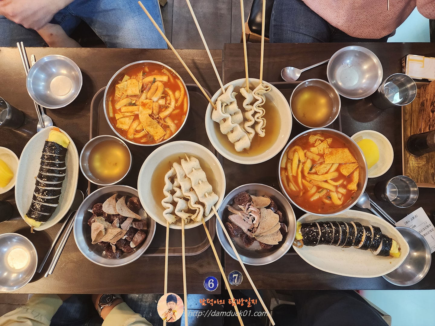 분식 파티