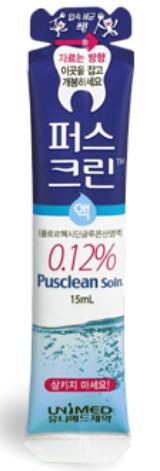 퍼스크린-제품-사진