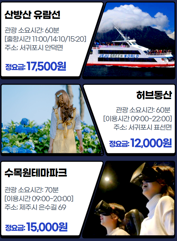 제주도 공항 렌트