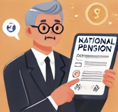 국민연금 수령액 조회 방법