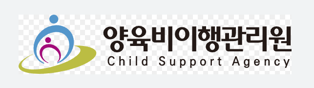 양육비 이행 관리원 관련 사진