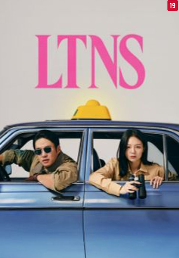 티비 광고 요금제 출시일 확정