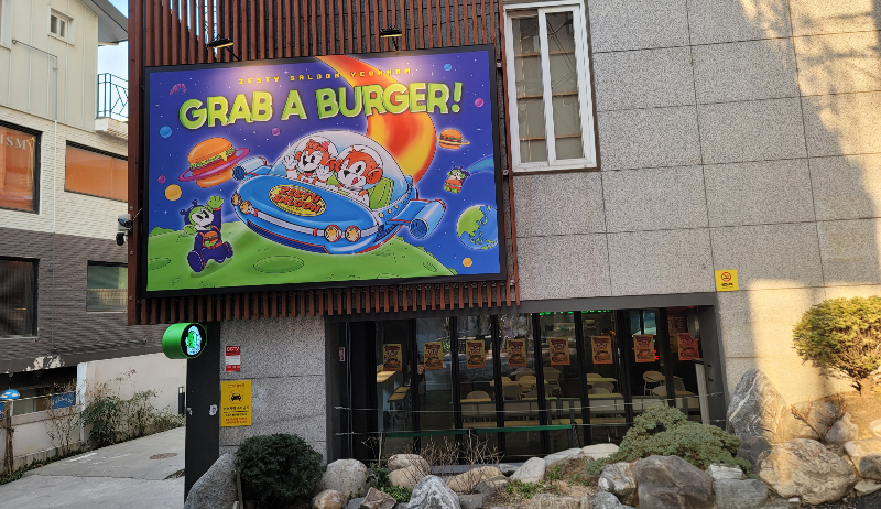 제스티살룬 연남 외관