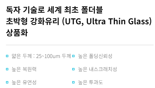 도우인시스 공모주 청약하기 - 공모가 수요예측 장외호가