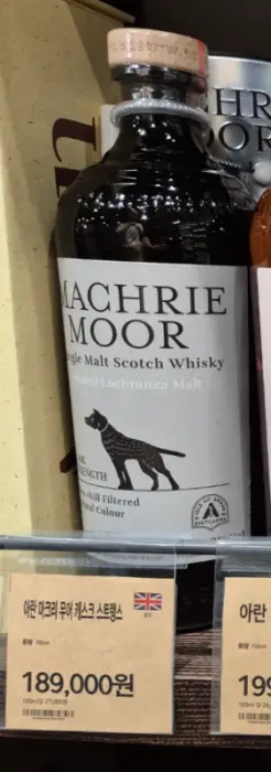 아란 위스키 마크리무어CS 사진