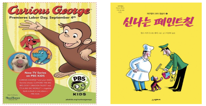 엄마표 영어, 영어 듣기에 효과적인 그림책 추천 및 활용방법