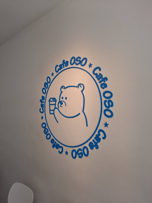 카페오소 벽면 로고