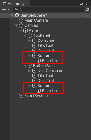 에디터의 하이어라키 이미지