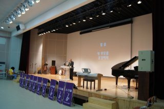 소망교도소 민영교도소