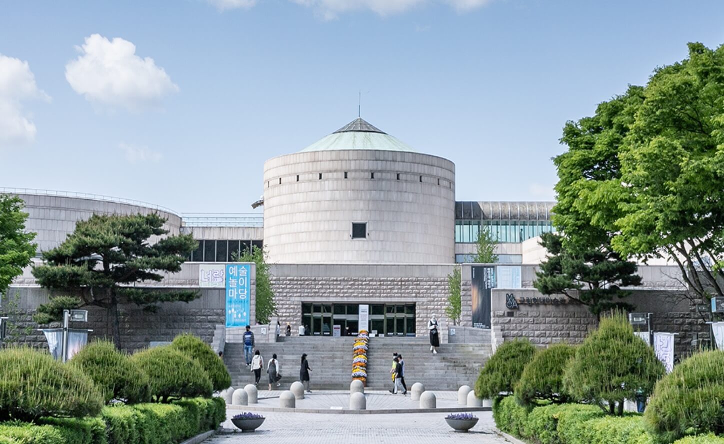 비오는날 가기좋은 곳-과천 국립현대미술관