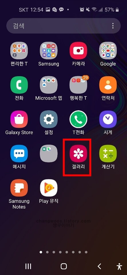사진 삭제 방법