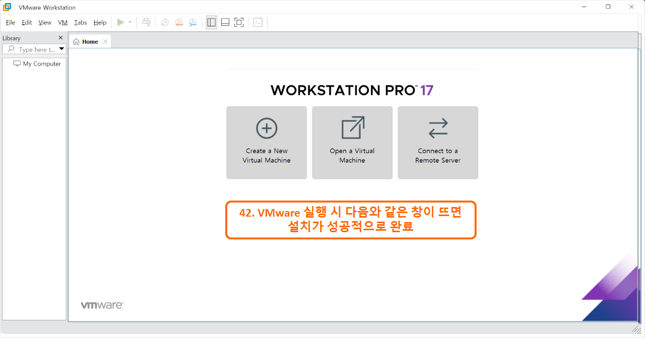 설치 파일 설치하는 법 12