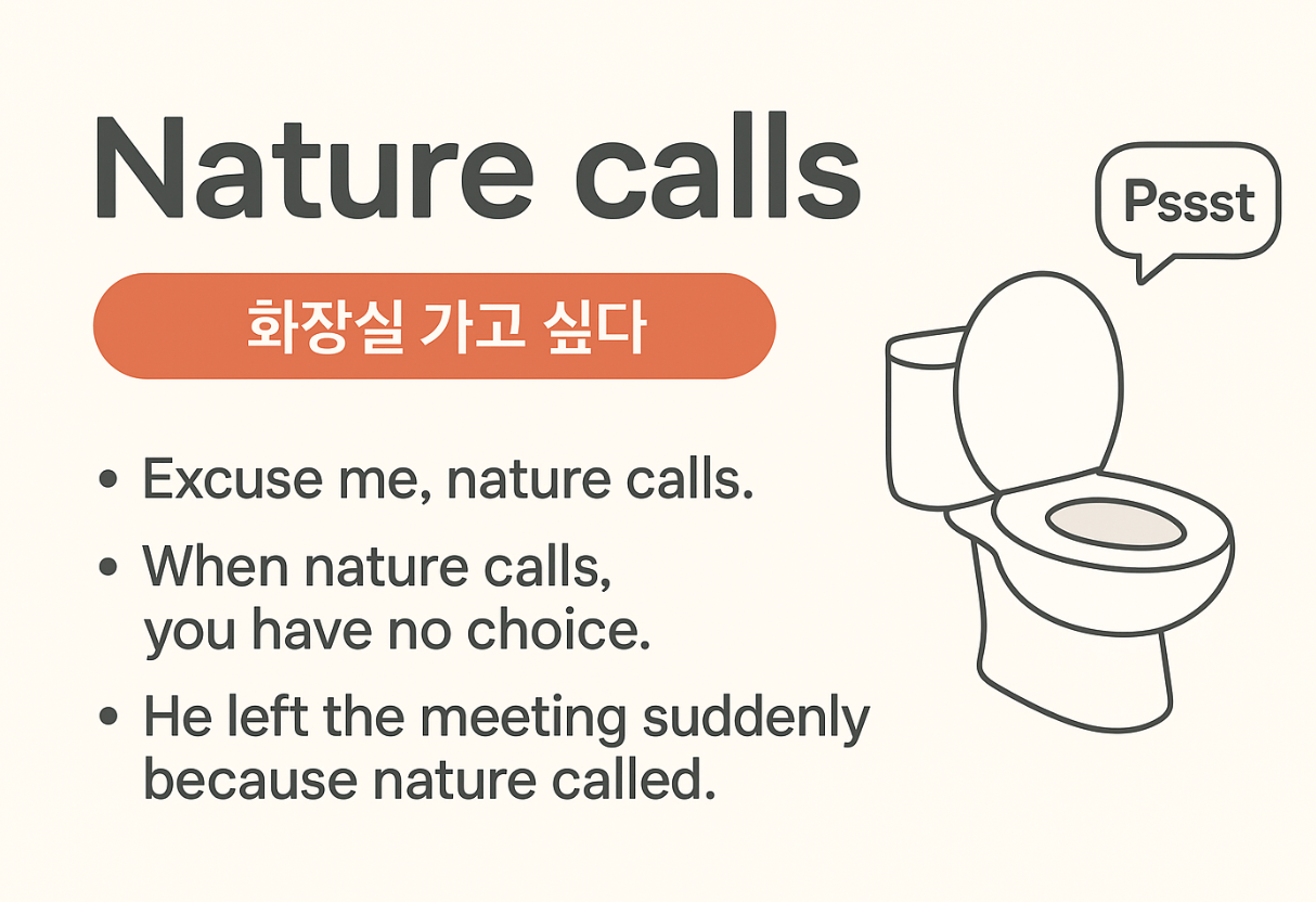 nature calls 관련 사진