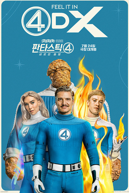 판타스틱 4 쿠키영상 등장인물 세계관 줄거리