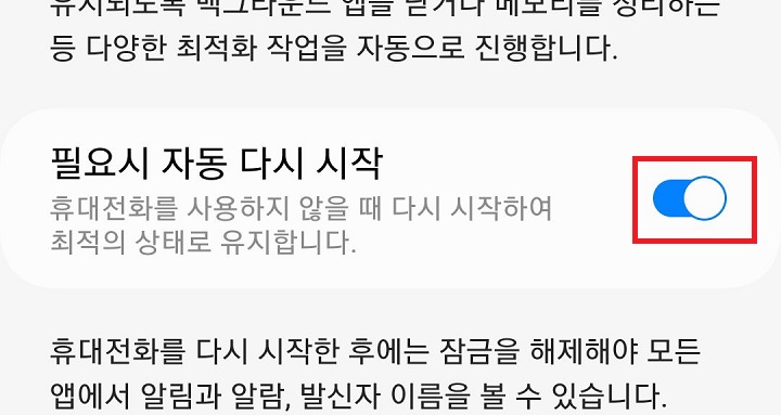 버튼 오른쪽으로 옮겨짐