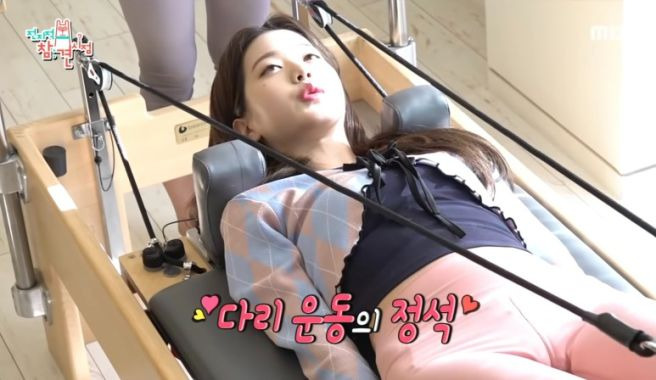 장원영 필라테스