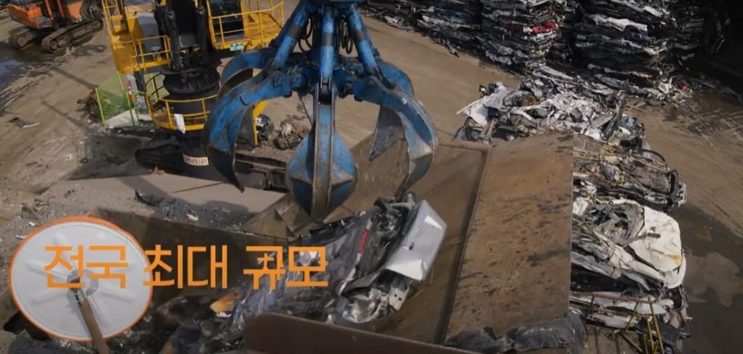 폐배터리 부문